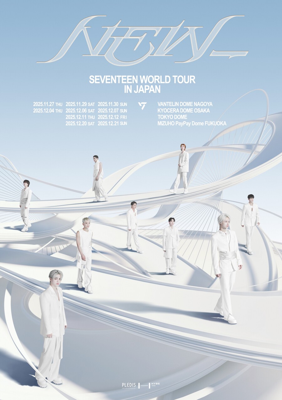 세븐틴, 새 월드투어로 日 4대 돔 달군다…4개 도시 10회 공연