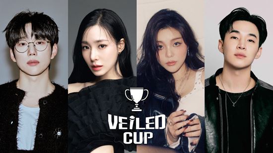 10CM-티파니-에일리-헨리, 이 라인업 실화다…'베일드 컵' 심사위원 합류