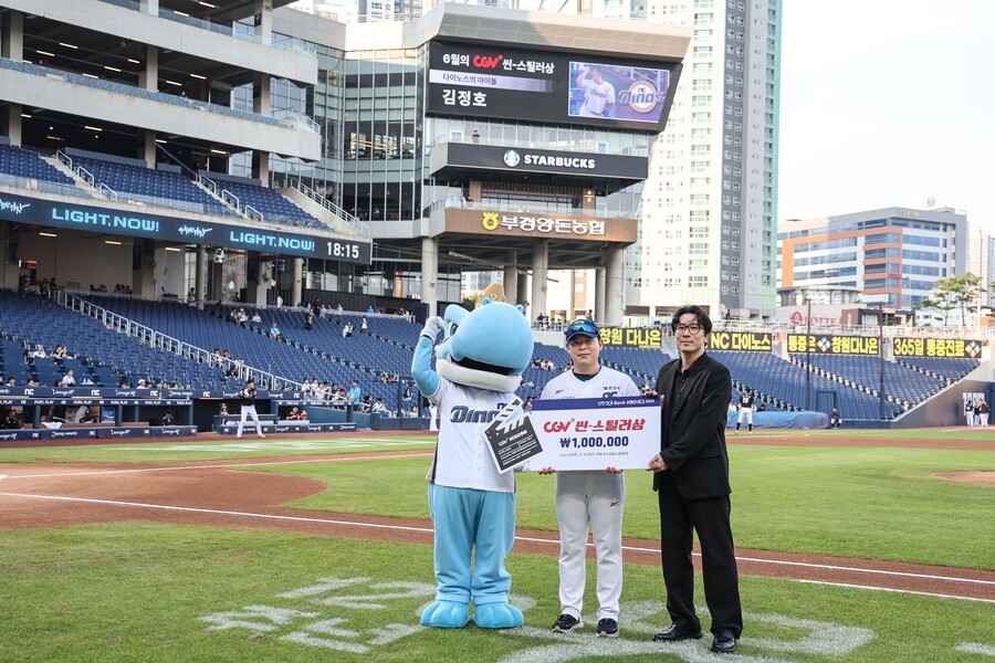 '그라운드 우중 공연' NC 김정호, 6월의 KBO-CGV 씬스틸러상