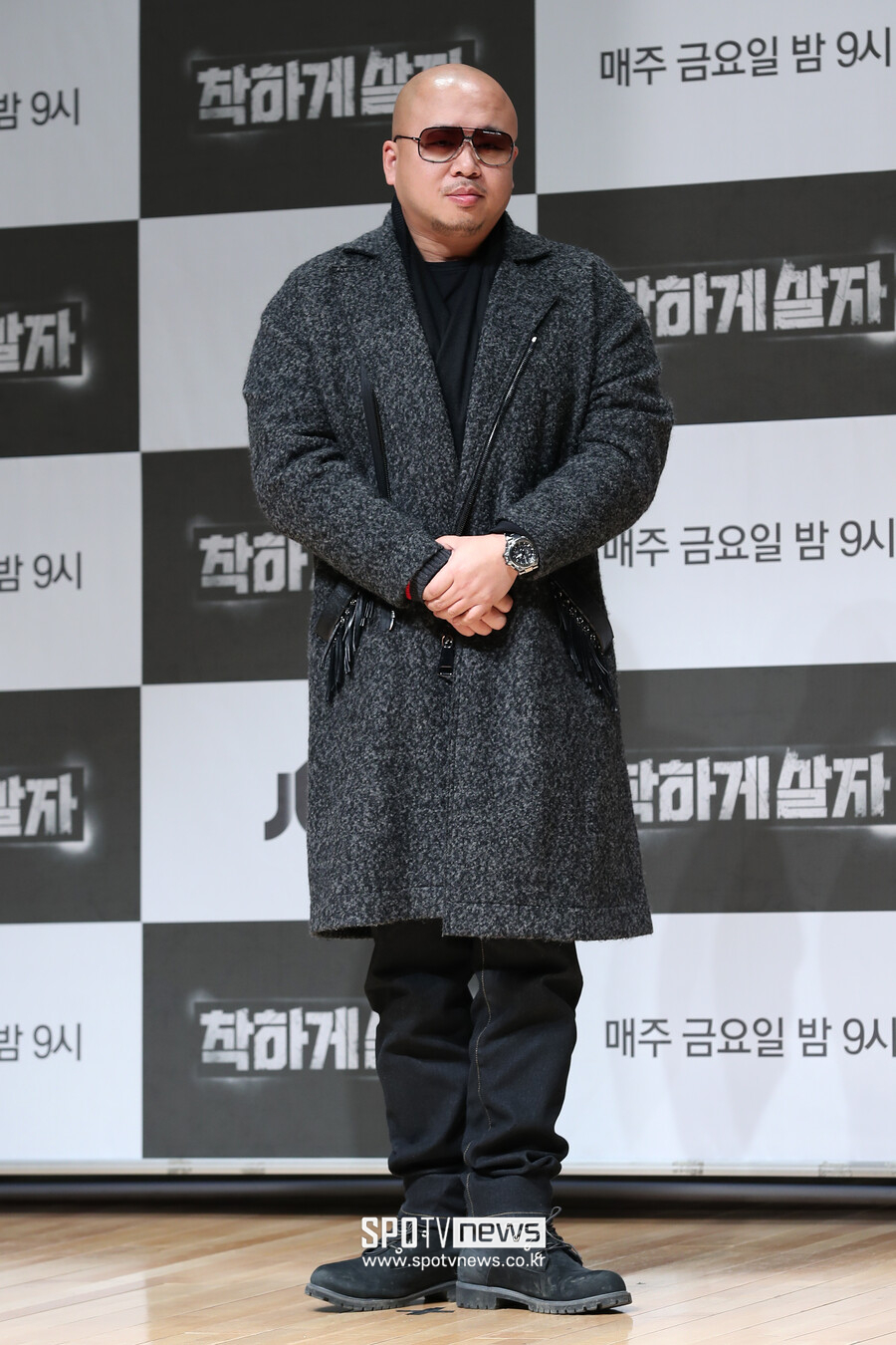 '마약 3범' 돈스파이크, 출소 후 4개월 만에 방송 출연…근황+마약 위험성 알린다