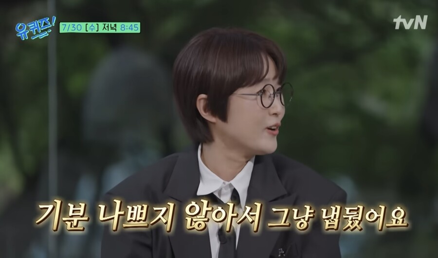 송은이 "100억 CEO? 사실 아니지만…기분 나쁘지 않아"('유퀴즈')