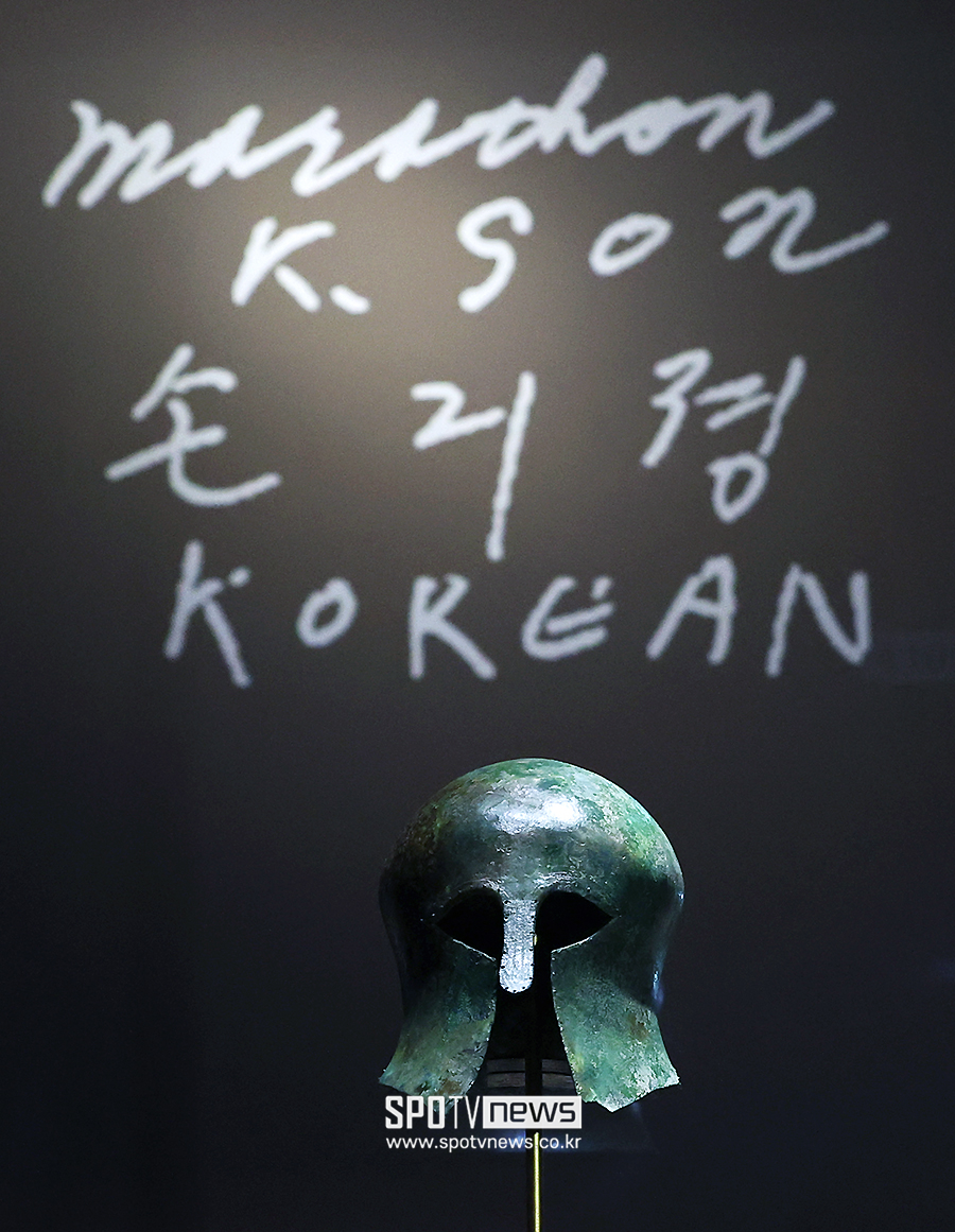 [포토S] 광복 80주년 특별전, 손기정 선수가 기증한 청동 투구