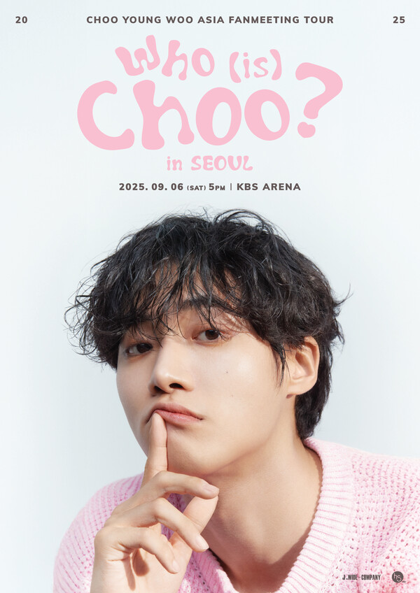 추영우, 데뷔 첫 아시아 팬미팅 투어 개최…'후추'들 만난다