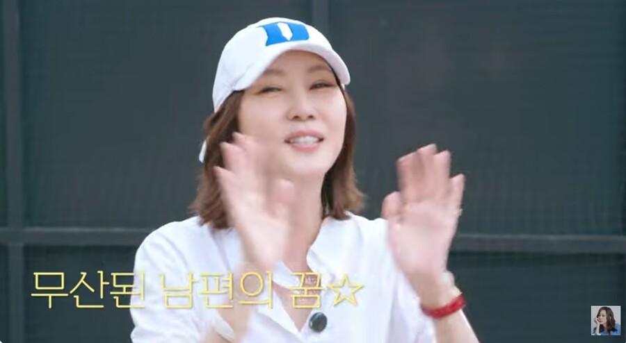 ▲ 출처|김남주 유튜브