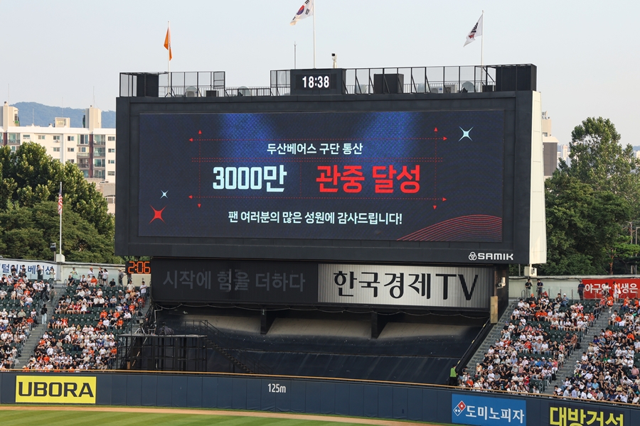 "최강 10번타자에 무한한 감사" '원년 구단' 두산, 누적 관중 3000만 명 금자탑…LG→롯데 이어 역대 3호