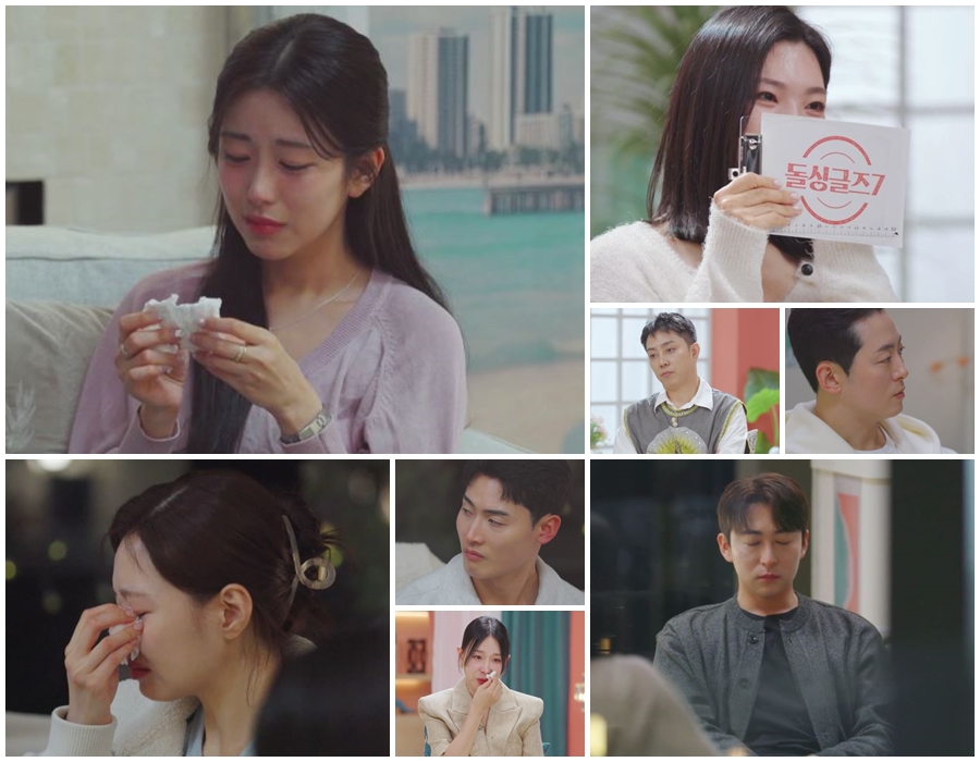 '돌싱글즈7' 이다은 "이혼할 때 신혼집 짐 빼다 울었다"