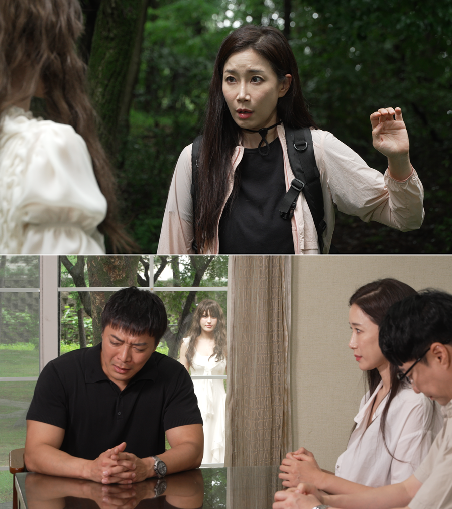 ▲ 제공|MBC '신비한 TV 서프라이즈'