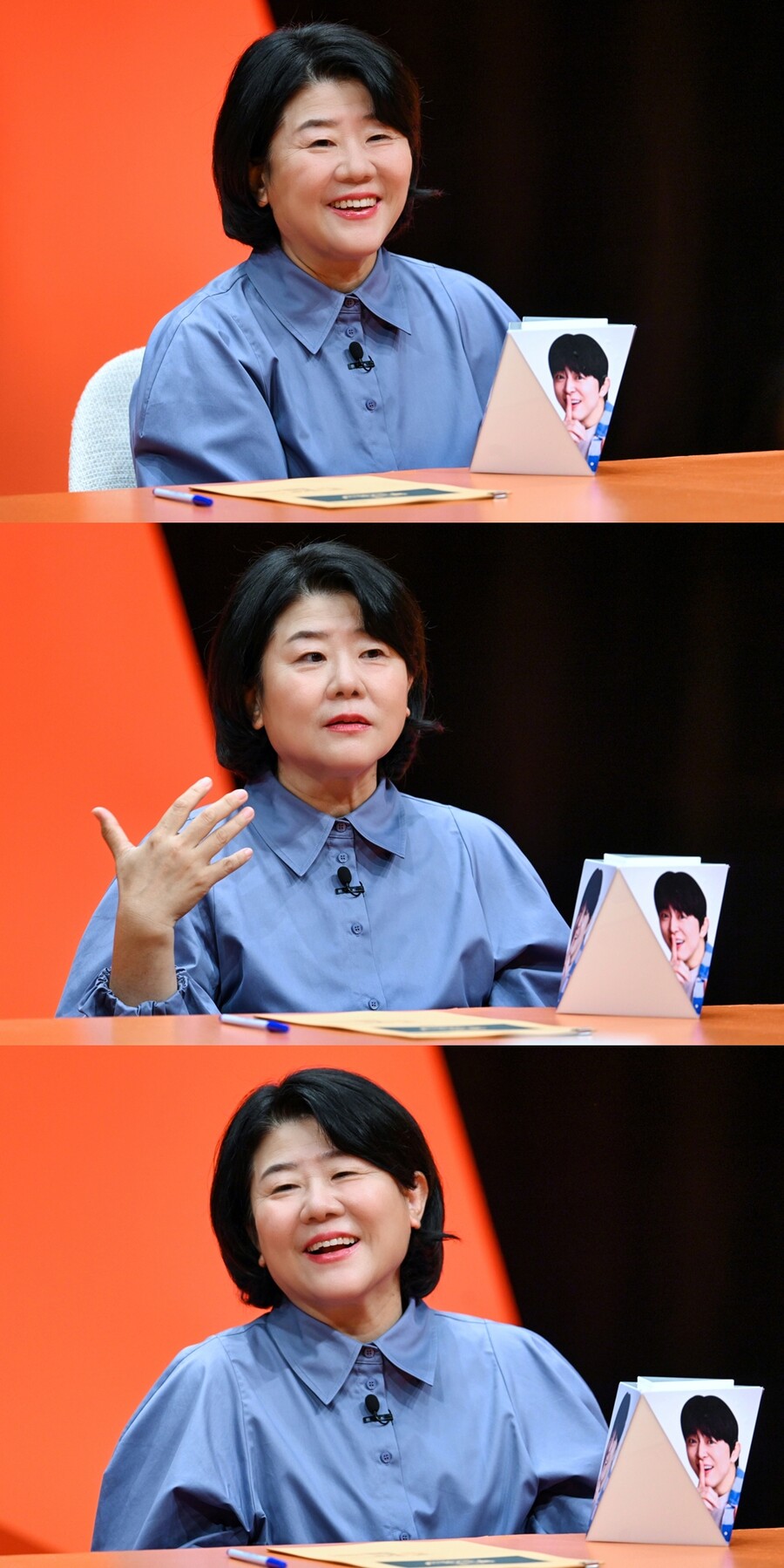 이정은 "좋아지면 무조건 돌직구 고백…조정석 같은 남편 원해"('미우새')
