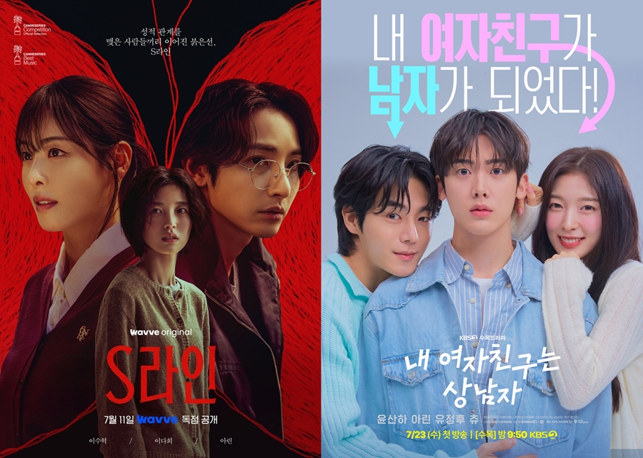 아린, 'S라인'-'상남자' 오가는 극과 극 얼굴 '폭 넓은 스펙트럼'