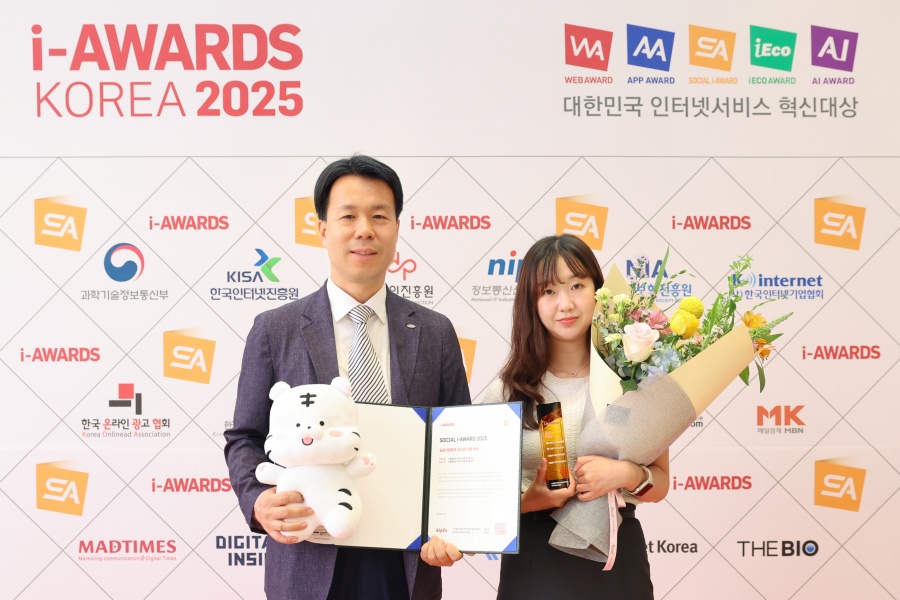 국민체육진흥공단, '소셜아이어워드 2025' 공공기관 분야 인스타그램 대상 수상