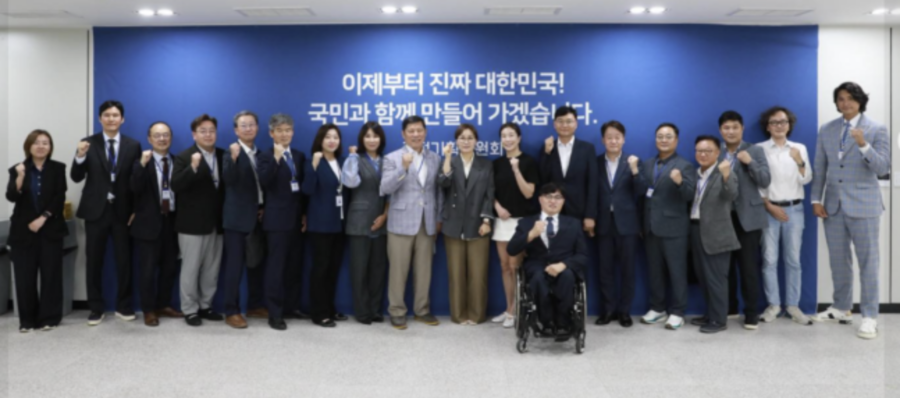 국정기획위, 스포츠 분야 간담회 개최..."모든 국민이 스포츠 즐길 수 있는 환경 조성"