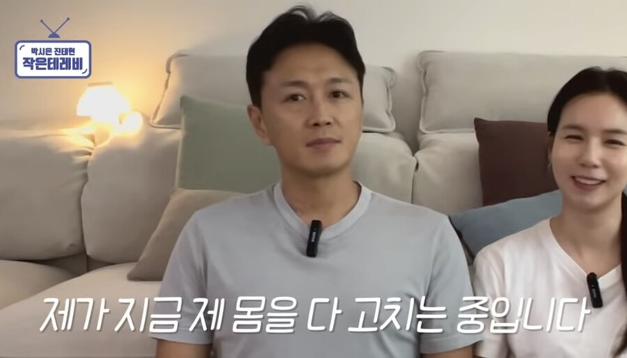 진태현, 갑상선암 수술 2주만에 또 "오른쪽 눈 라섹…몸 다 고치는 중"
