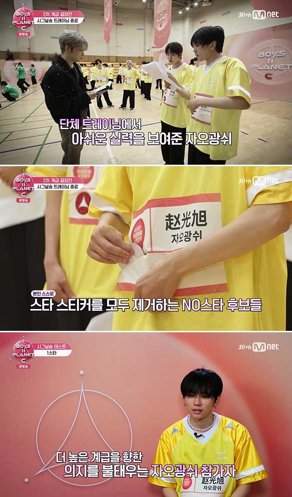 '보이스2플래닛 C’ 자오광쉬, 바닥 찍고 기적 같은 성장