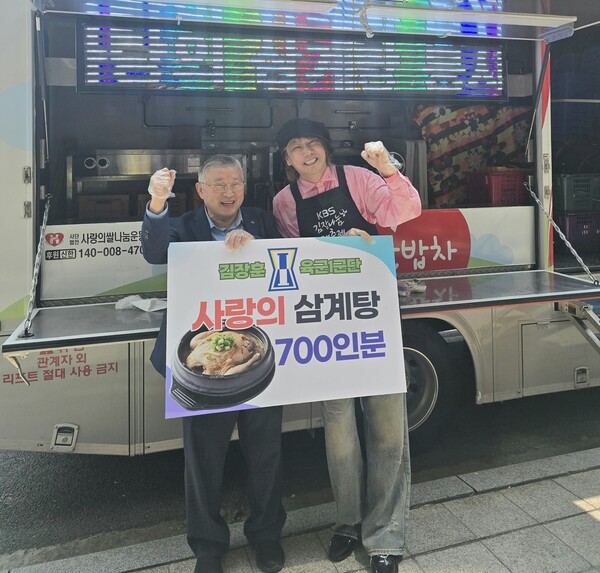 김장훈, 급식소 찾아 삼계탕 700인분 기부…"군 공연 개런티 나눔 정례화" 약속