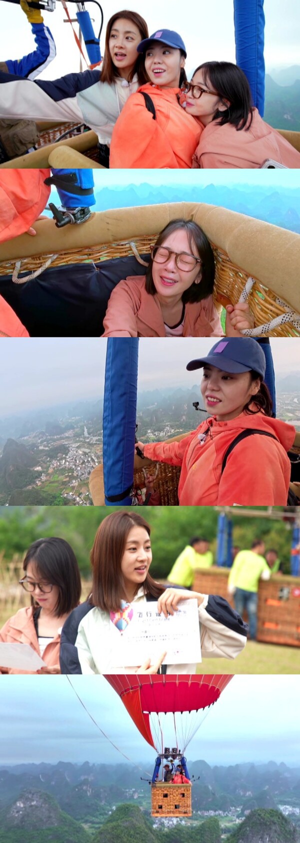 강소라 "써니즈, 20대초에 만나 벌써 30대 중반…팔순 잔치도 함께"(아임써니땡큐)