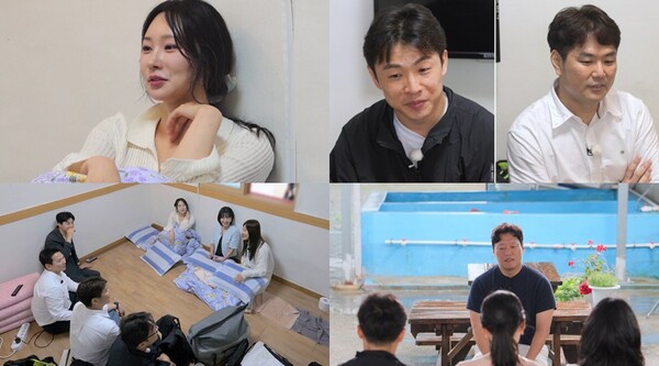 24기 옥순, '골반 플러팅'에 남자들 감탄 "드디어 시작됐구나"(나솔사계)