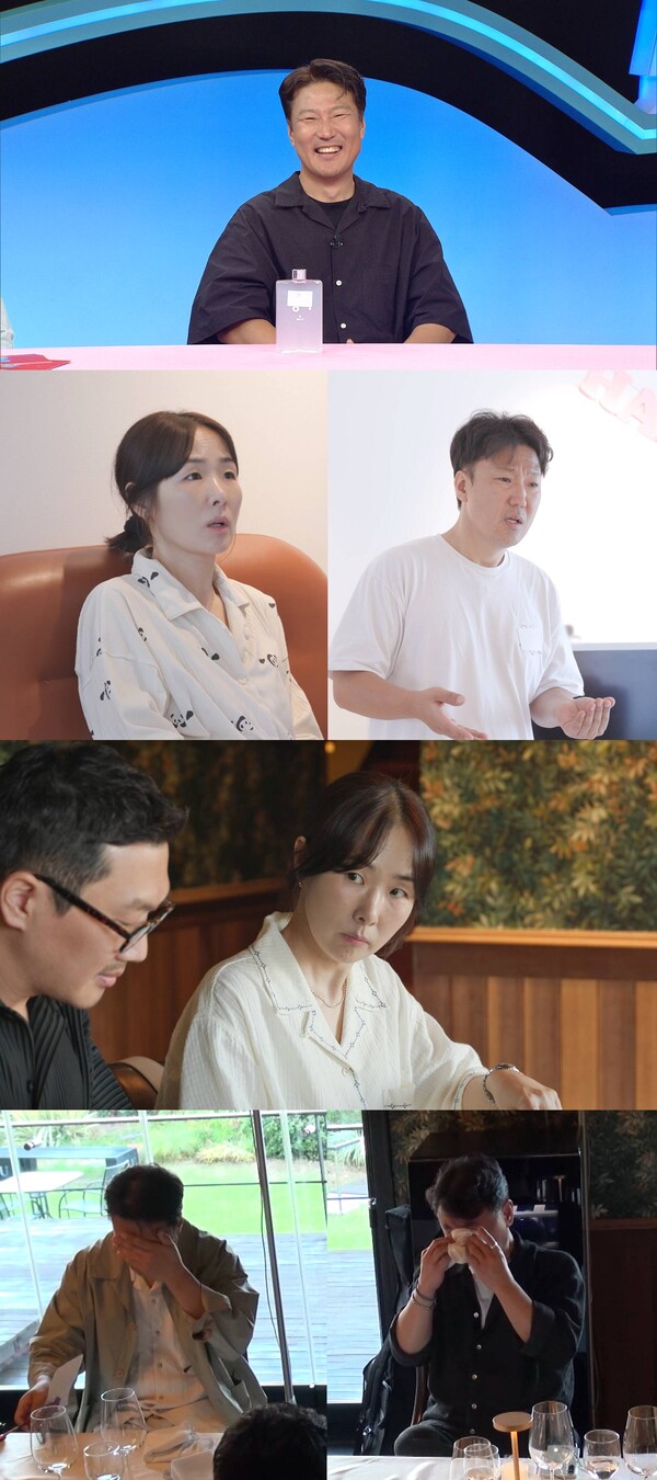 박지윤, '연애 20주년' 기념일에 최악의 부부싸움(동상이몽)