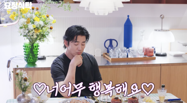 '결혼 4년차' 윤계상 "여자친구 있으면 큰 일나! 결혼 후 너무 행복"('요정재형')