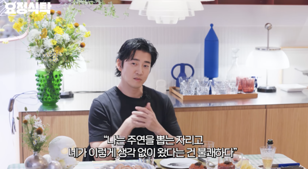 윤계상, 연기 데뷔 당시 변영주 감독에 독설 "생각없이 온 것=불쾌해"('요정재형')