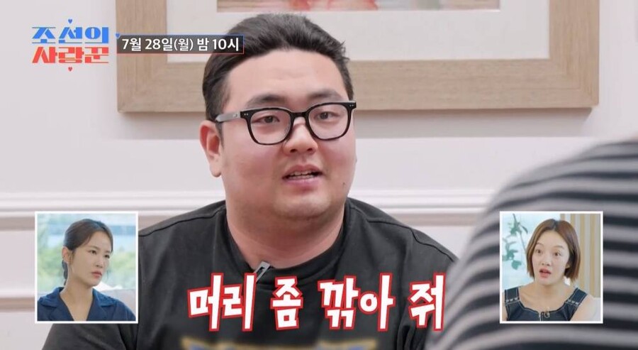 이경실, 子손보승 머리 직접 밀었다…눈물의 삭발식('조선의 사랑꾼')