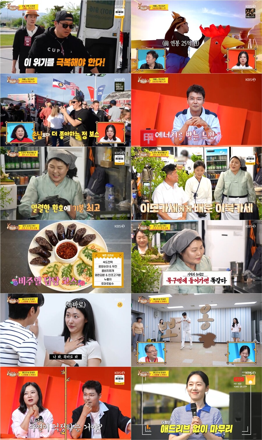 "내가 연대 김태희"…엄지인 아나, 20년전 '스펀지' 길거리 캐스팅 인증