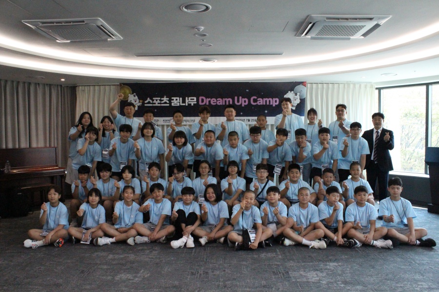 체육공단, 올림픽파크텔서 '2025 스포츠 꿈나무 드림-업(Dream-Up) 캠프' 개최
