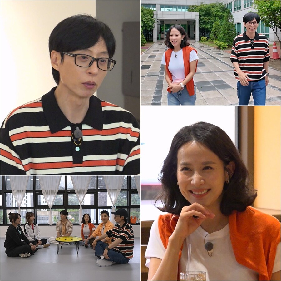 조여정, 완벽몸매 이유 "야식 당기면 '유재석 라면 먹방' 본다"('틈만나면')