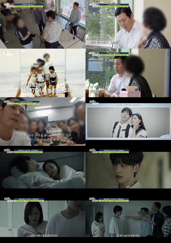 김태희, 40년만에 친모와 극적 상봉 "버렸다고 생각 안했다" 눈물바다[TV핫샷]