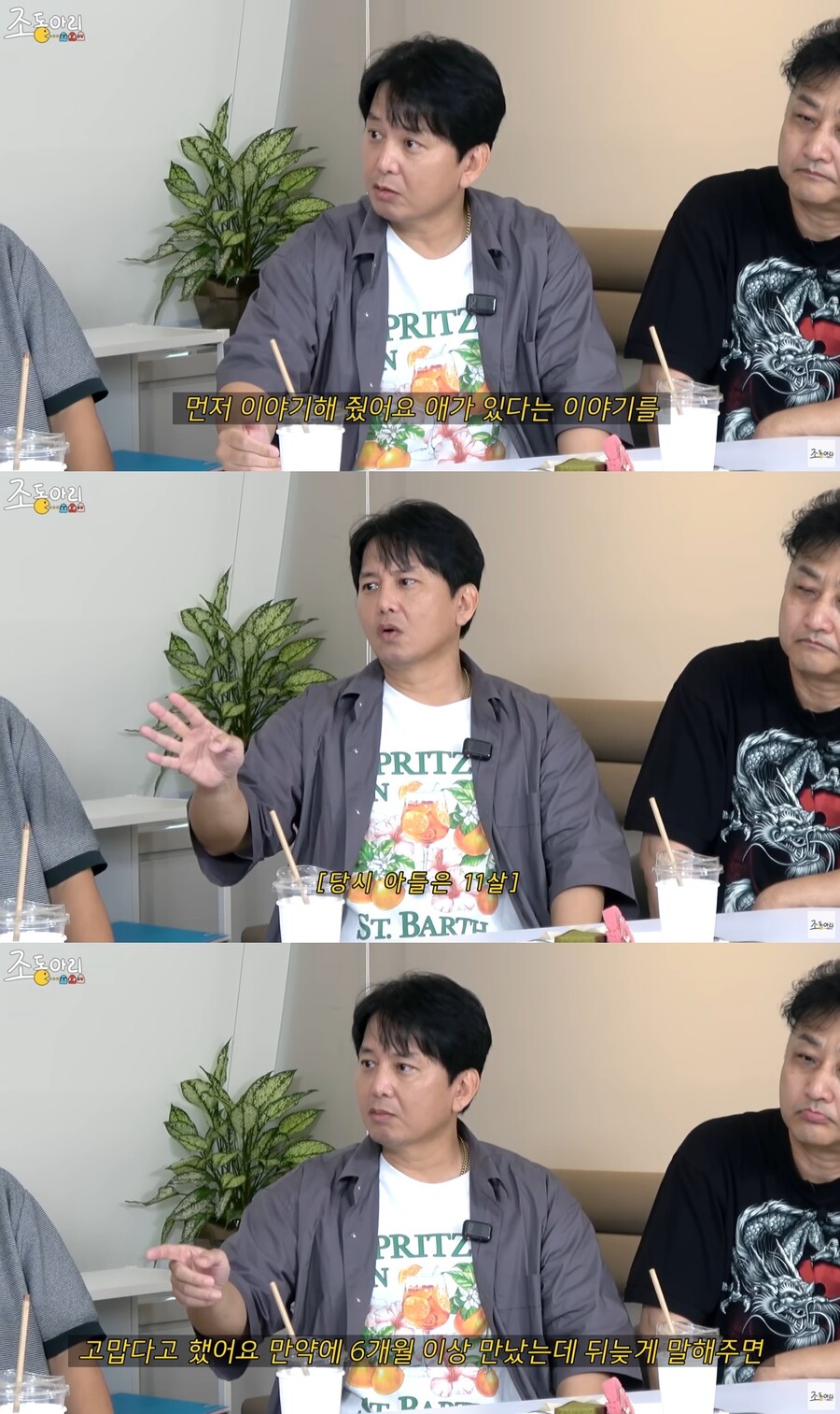 '재혼' 윤기원 "11살연하 ♥아내, 子 존재 고백..고맙다 했다" 친양자 입양 진행중