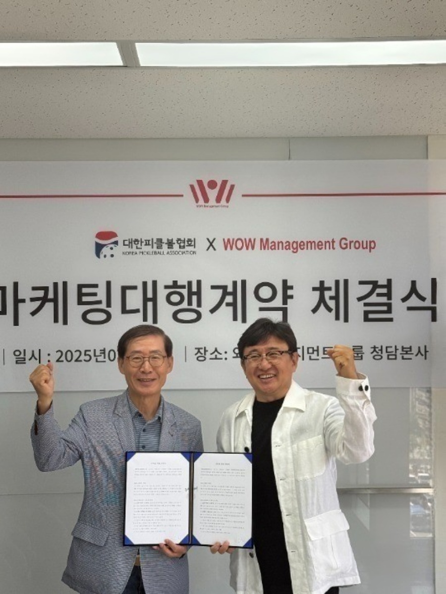대한피클볼협회, 와우매니지먼트그룹과 마케팅 대행 계약