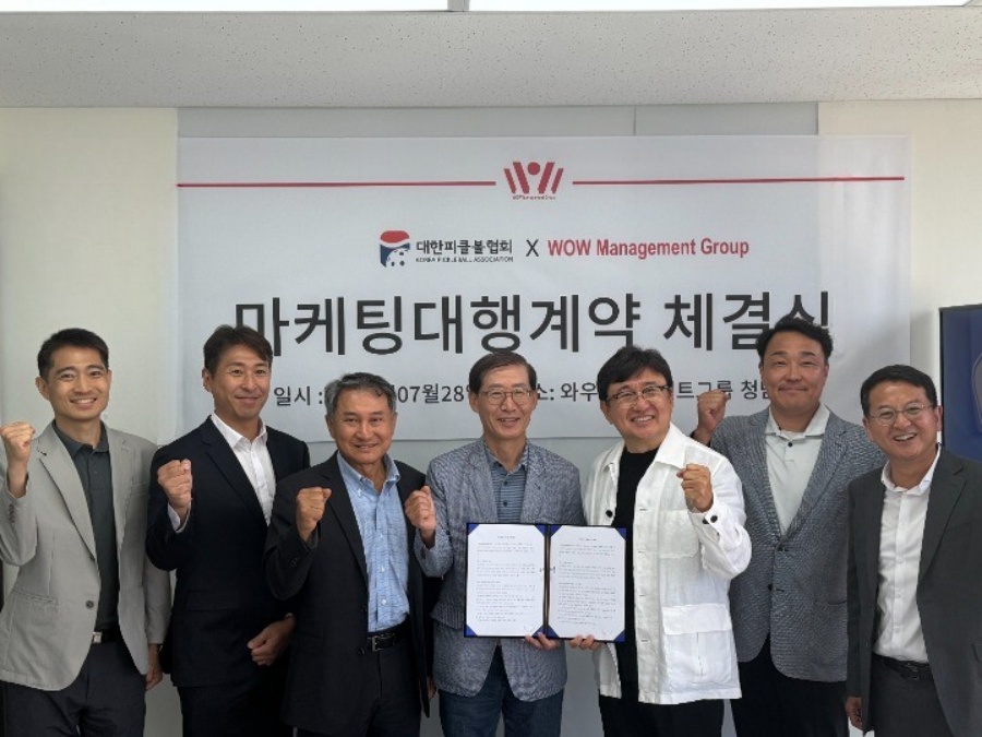 대한피클볼협회와 와우매니지먼트그룹의 마케팅 대행 계약식 단체 사진 ⓒ와우메니지먼트