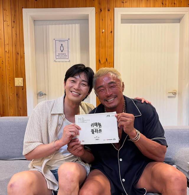 박서준, 추성훈 생일에 하나 뿐인 '이태원 클라쓰' 1부 대본 선물 "너무 감동"
