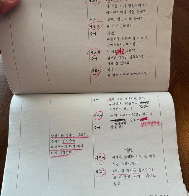 ▲ 박서준 추성훈. 출처ㅣ추성훈 인스타그램