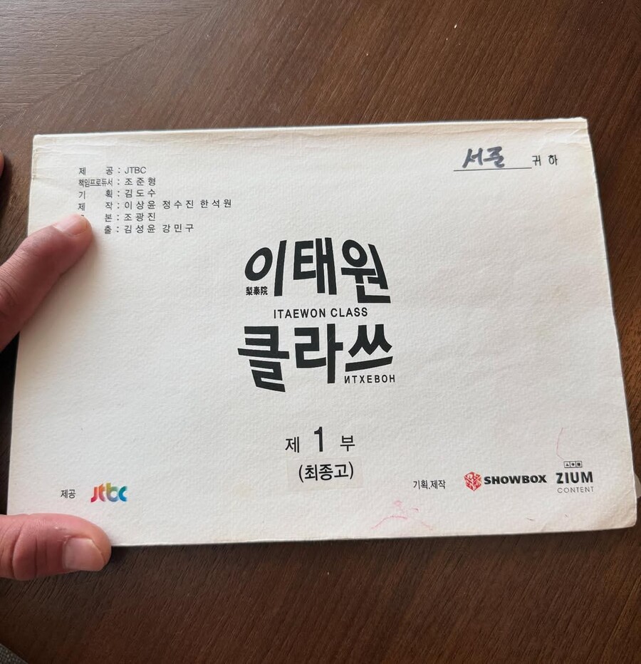 ▲ 박서준 추성훈. 출처ㅣ추성훈 인스타그램