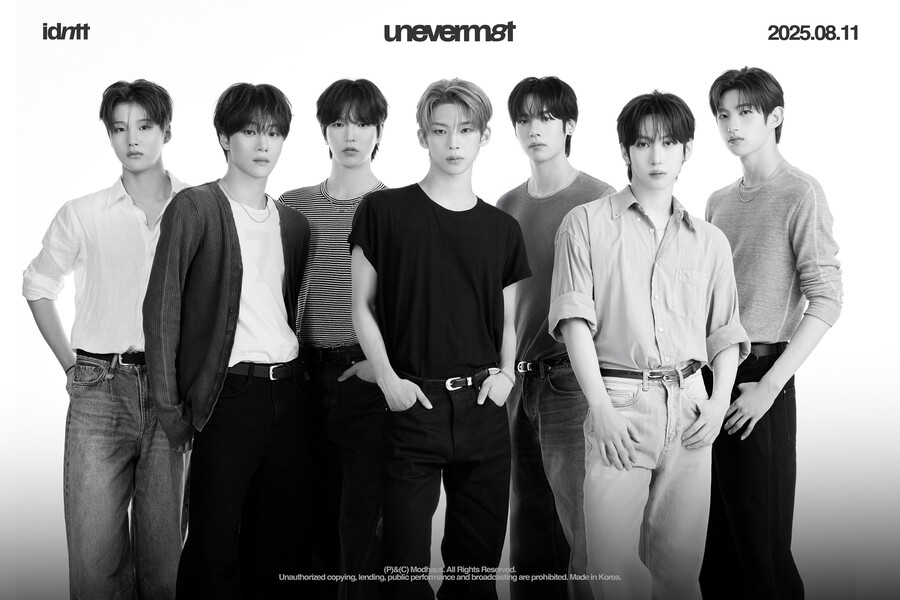 ▲ 아이덴티티. 제공| 모드하우스