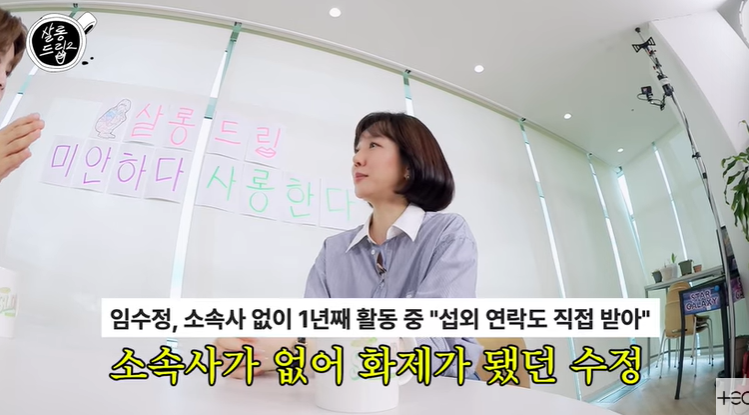 ▲ 사진 | '살롱드립' 화면