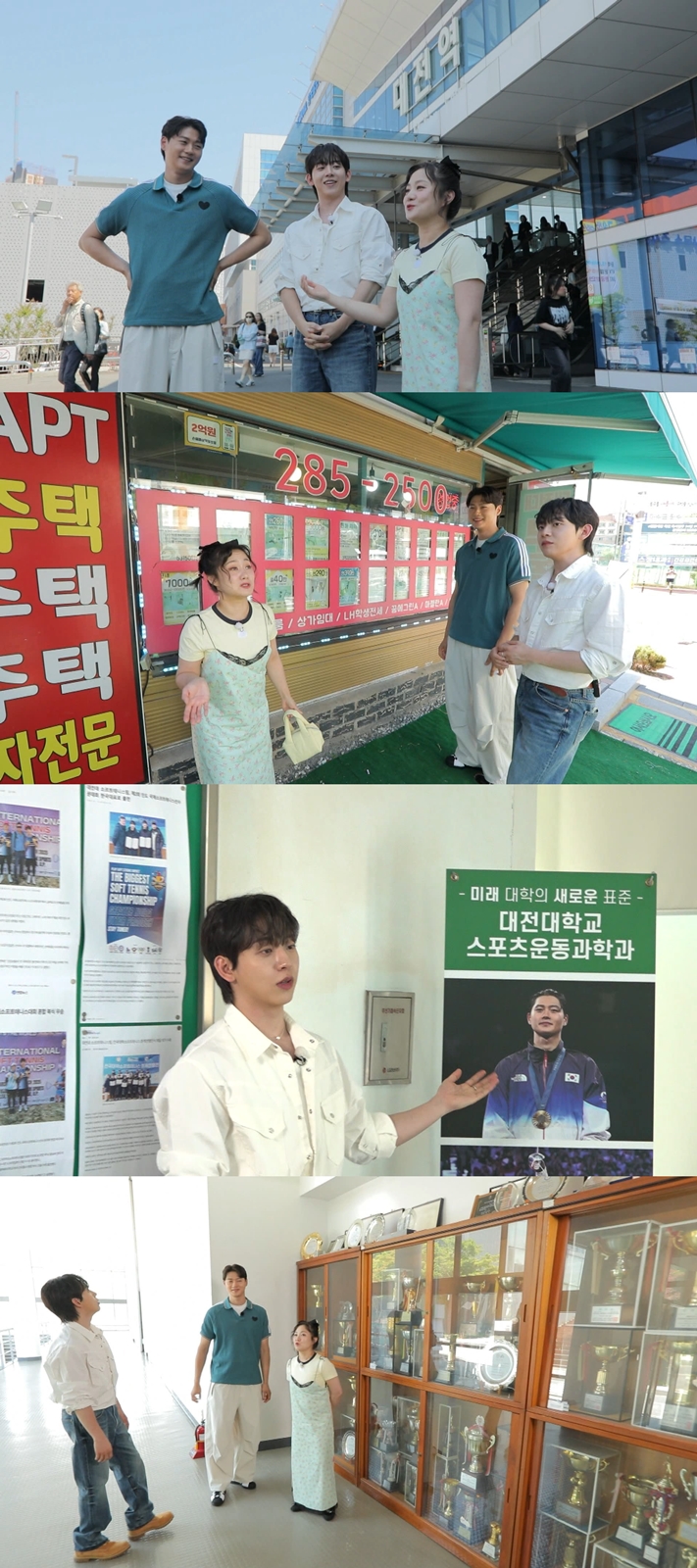 오상욱, 남미에서 떴다…"세계에서 가장 잘생긴 펜싱선수, 브라질 반응 폭발"('홈즈')
