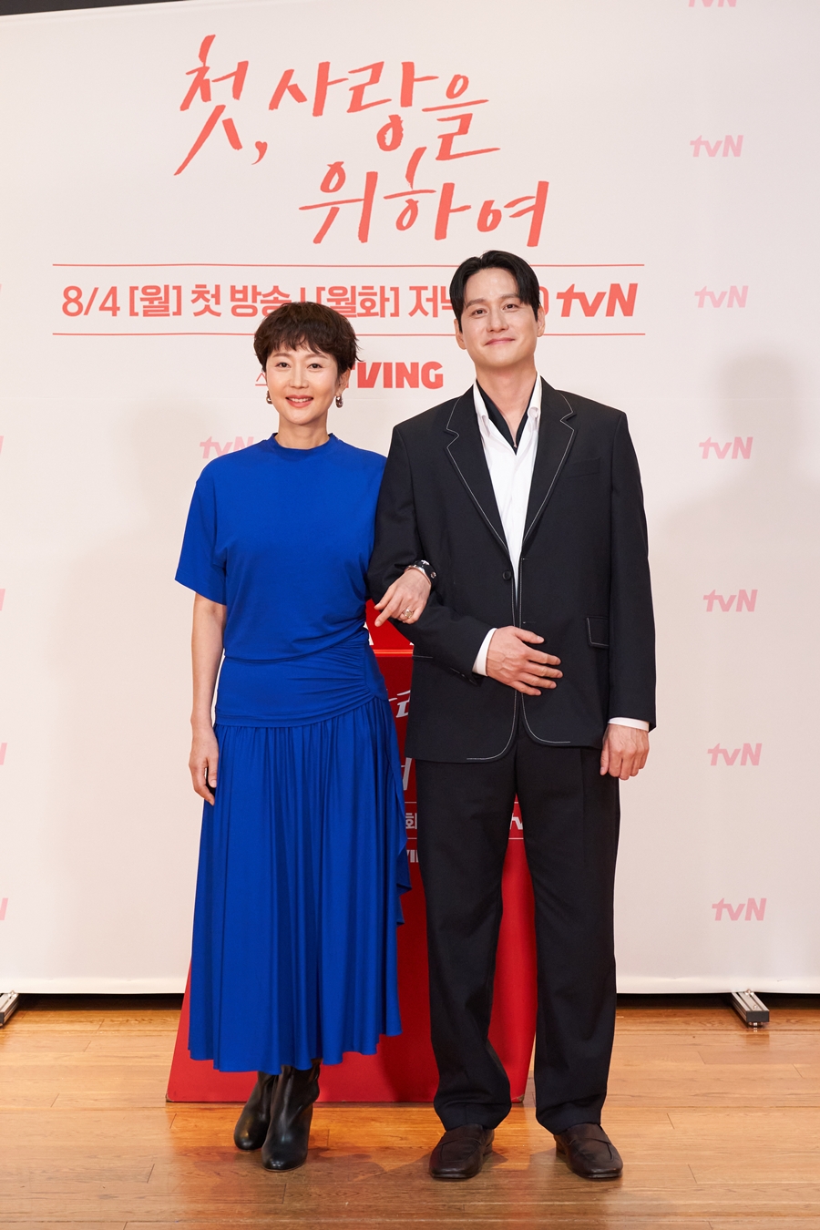 '첫, 사랑을 위하여' 박해준 "염정아 단점 아직도 못 찾아…식혜 또 안 주더라"