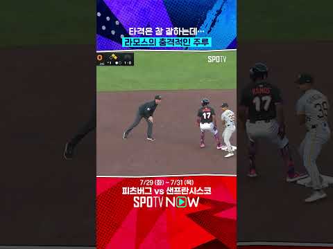화가 좀 많이 난 것 같은 멜빈 감독 #shorts