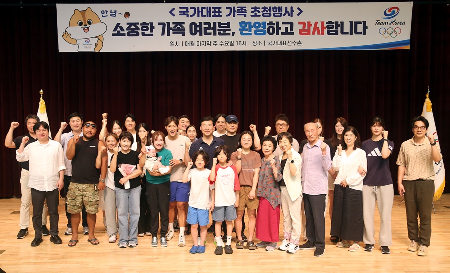 국가대표 가족 초청행사 단체사진 ⓒ대한체육회