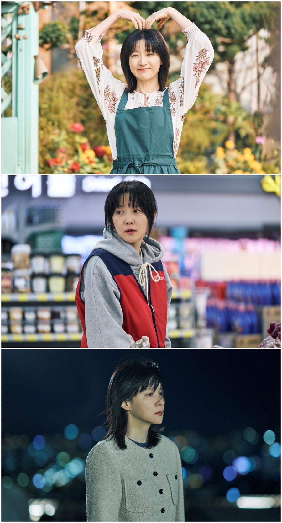 이영애, 평범한 일상에 비극 닥쳤다 "밝은 미소 뒤 절박함"('은수좋은날')