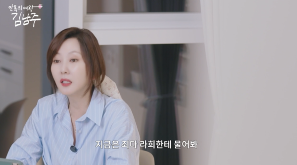 김남주, 상위 1% 영재 교육법 공개했다 "책 쌓아놓고 읽어"('안목의여왕')