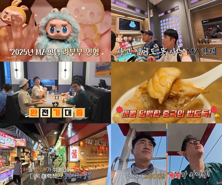 '김지민♥' 김준호 "2세 계획은 내년에, 올해는 신혼 즐길 것"('독박투어4')