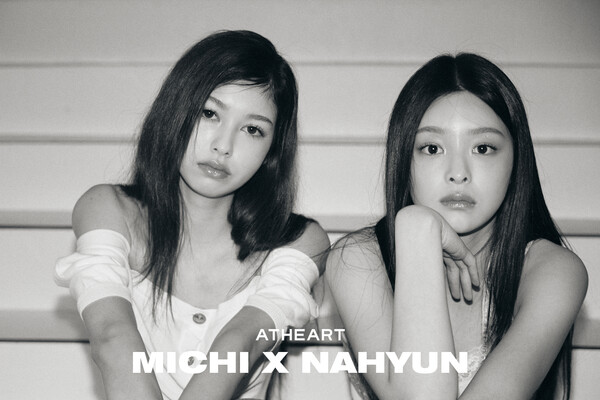 앳하트, '174cm' 미치-'172cm' 나현 하이클래스 퍼포먼스 선사…'날렵한 무브'