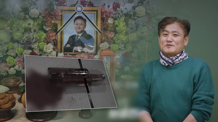 아내가 양주병으로 가격…일타강사 故최성진 사망 사건 진실('그알')