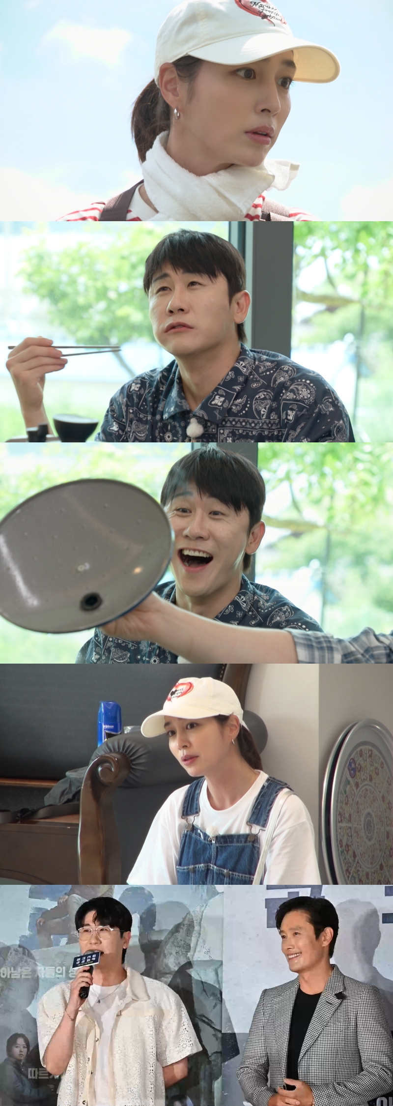 이민정♥이병헌, 영탁과 특별한 인연 있었다 "이병헌이 직접 초대해"('가오정')