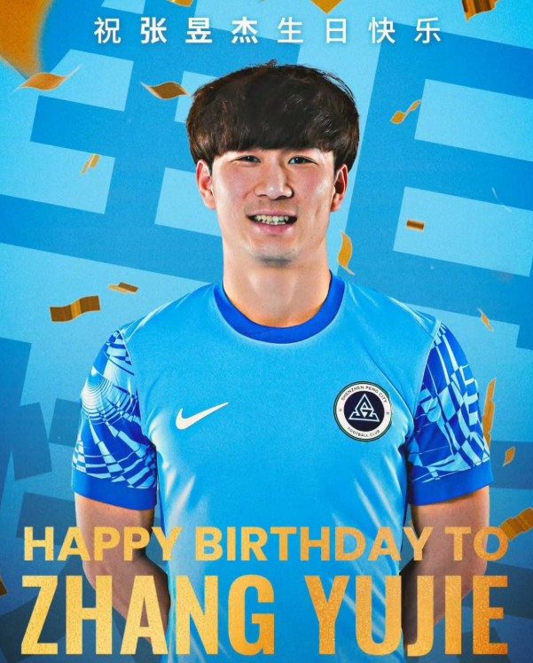 "中 국대가 맨시티로?" 중국 축구계 속인 역대급 '오피셜' 공식발표 등장..."맨시티에서 재활 치료" 입단 아니었다