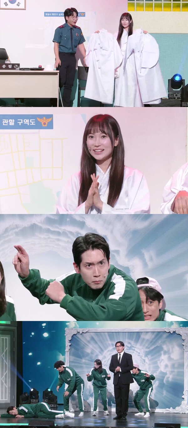 '개콘' 서성경, '총각 귀신'과 소개팅…귀신도 사랑이 필요해