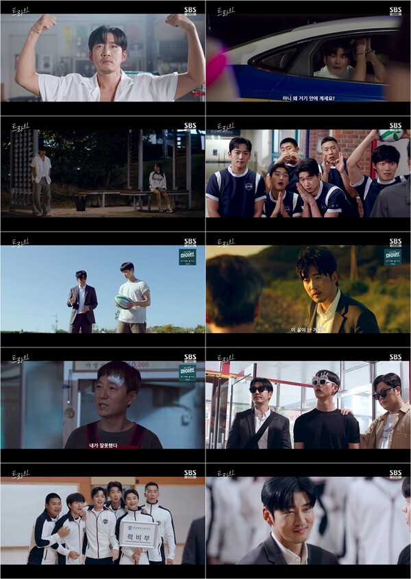 고등학생들이 일냈다, '트라이' 최고 6.5%…'김단 입장 엔딩' 카타르시스 폭발[TV핫샷]