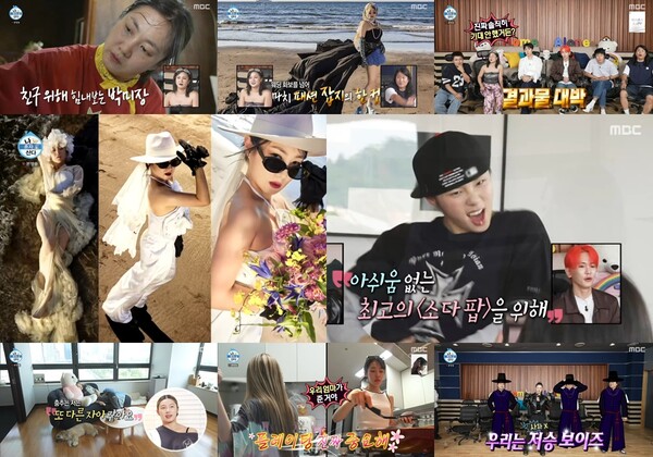 '14kg 감량' 박나래, 웨딩드레스 입고 역대급 비주얼…필모그래피 경신(나혼산)[TV핫샷]